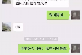 株洲工资清欠服务